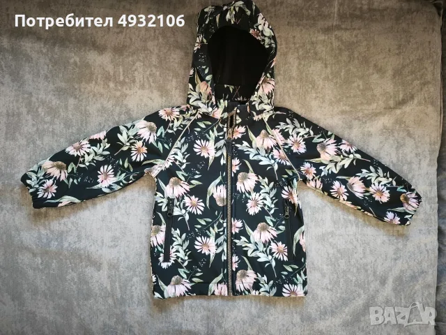 Waterproof якенце