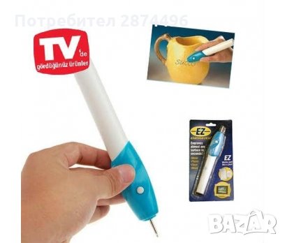 Писалка за гравиране на дърво, снимка 2 - Други стоки за дома - 30899050