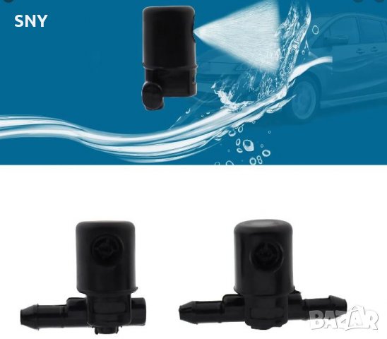 OPEL - Пръскалки тип мъгла за Astra, Zafira, Corsa, Insignia, снимка 3 - Аксесоари и консумативи - 23882126