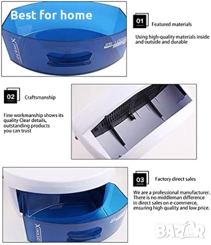 GERMIX UV стерилизатор, снимка 6 - Други стоки за дома - 52246695