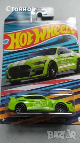 Hot Wheels 2020 Ford Mustang Shelby GT 500
