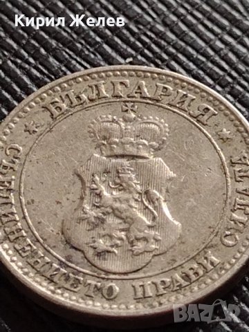 МОНЕТА 10 стотинки 1912г. ЦАРСТВО БЪЛГАРИЯ ФЕРДИНАНД ПЪРВИ ЗА КОЛЕКЦИЯ 36150, снимка 8 - Нумизматика и бонистика - 39790270