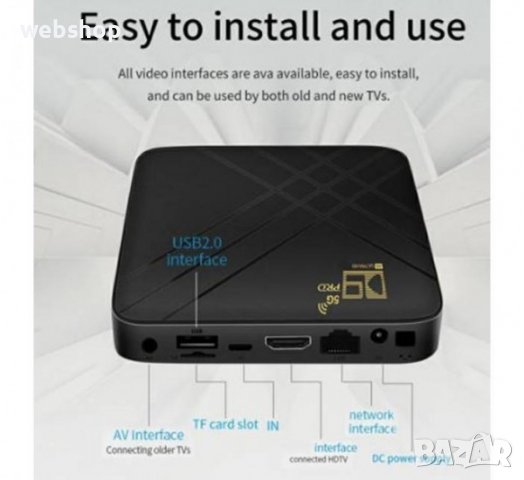 TV ANDROID 10.0 HOME BOX D9 PRO 5G 2GB/16GB 4K HD WIFI + Bluetooth, снимка 4 - Плейъри, домашно кино, прожектори - 37150190
