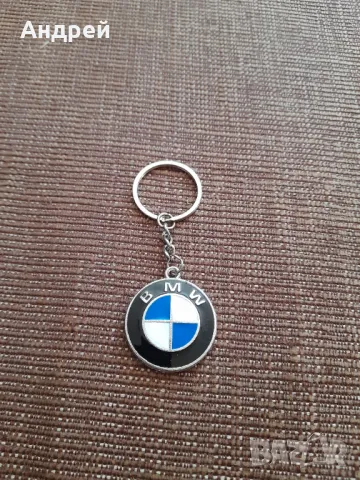 Стар ключодържател BMW #3