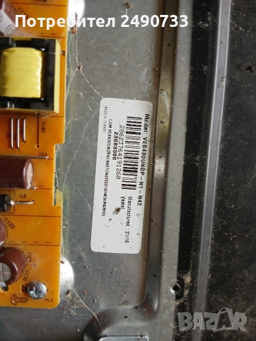 Телевизор dual dl43f555p1cw на части , снимка 5 - Части и Платки - 52773785