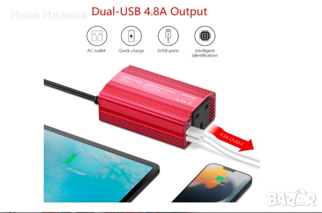 BESTEK 300W мощност инвертор DC 12V към AC 230V автомобилен преобразувател, снимка 4 - Зарядни за кола - 42797534