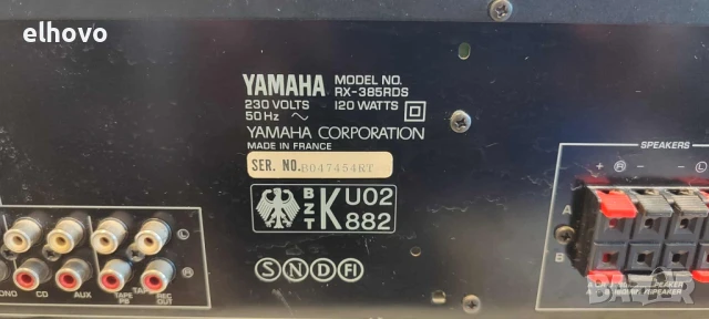 Ресивър Yamaha RX-385RDS#1, снимка 6 - Ресийвъри, усилватели, смесителни пултове - 51091259