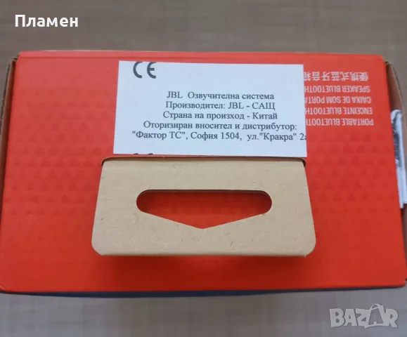 Преносима колонка JBL Clip 5, Bluetooth, Auracast, Синя, снимка 3 - Bluetooth тонколони - 56338851