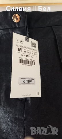Пола Zara, снимка 4 - Поли - 36862654