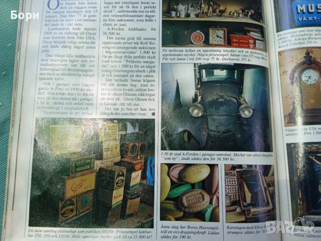Староо антикварно списание 1987г, снимка 6 - Други ценни предмети - 39034707