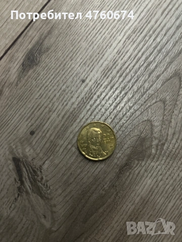 Стара скъпоценна монета 20 цента , снимка 2 - Други - 53906977