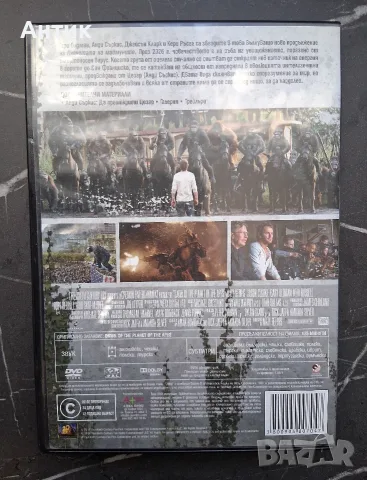 Лот DVD Сомнамбули Коктейл След Утрешния Ден Зората на Планетата на Маймуните, снимка 7 - DVD филми - 55952945