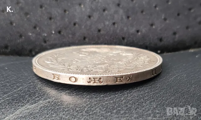 Монета-5 лева 1894г., снимка 3 - Нумизматика и бонистика - 49622599