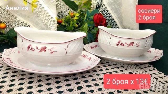Vileroy & Boch Val rouge за кафе, снимка 12 - Чаши - 56121983