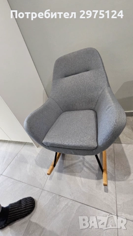 Люлеещ се стол от Jysk Nebel, снимка 2 - Столове - 54212067