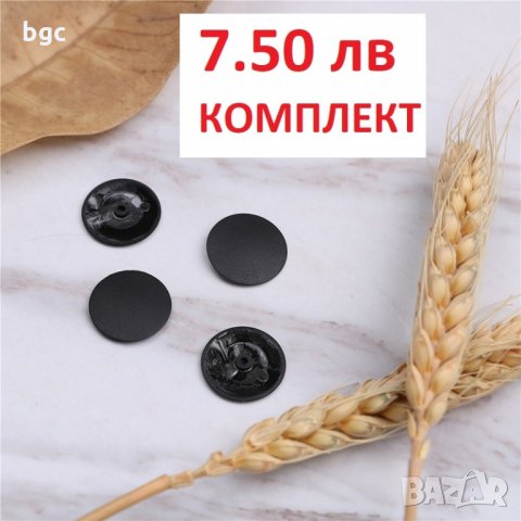 Долни Гумени Крачета Тапички Крака Основи за MacBook AiR Pro A1370 A1369 A1465 A1466 A1502 A1425, снимка 4 - Части за лаптопи - 29610960