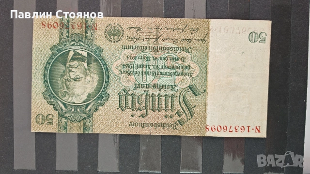 Продавам монети и банкноти, снимка 10 - Нумизматика и бонистика - 53969090