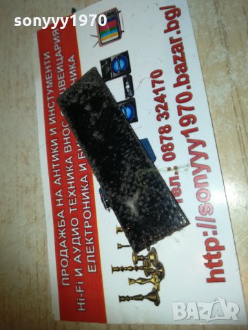 eltax model 2 емблема 1701212007, снимка 10 - Други - 31458761