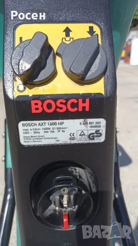 Дробилка за клони Bosch, снимка 5 - Градинска техника - 56210622