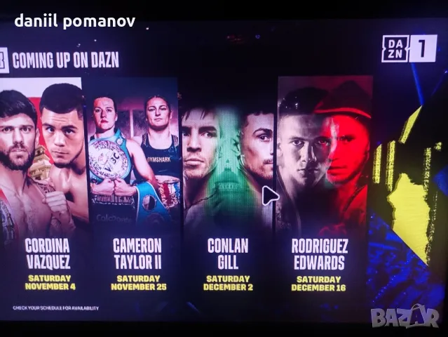 ТV Box с ТВ и Видеотека  , снимка 15 - Приемници и антени - 48273231