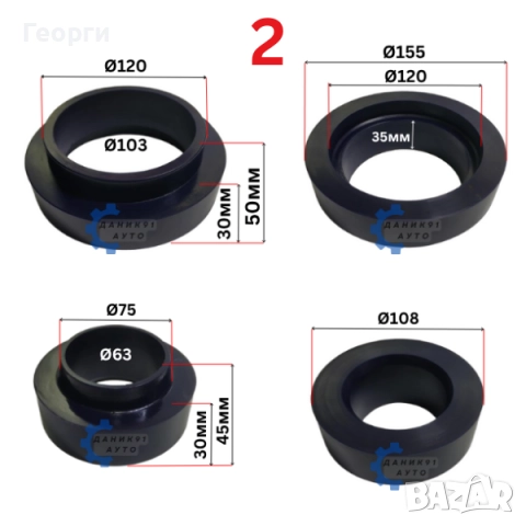 Подложки пружини Suzuki Vitara Jeep Cherokee Wrangler Mitsubishi Pinin, снимка 6 - Части - 51325043