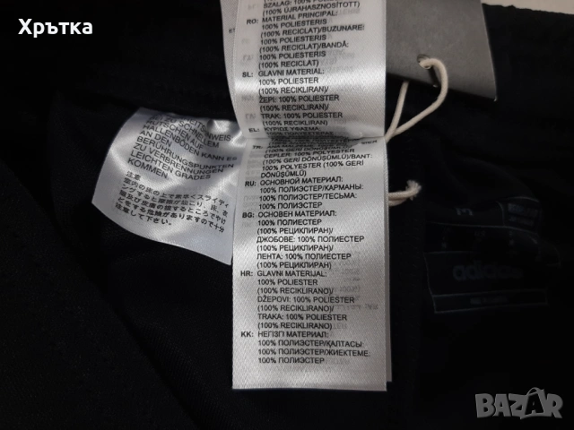 Adidas Tiro 24 - Оригинално мъжко долнище размер М, снимка 11 - Спортни дрехи, екипи - 53926905