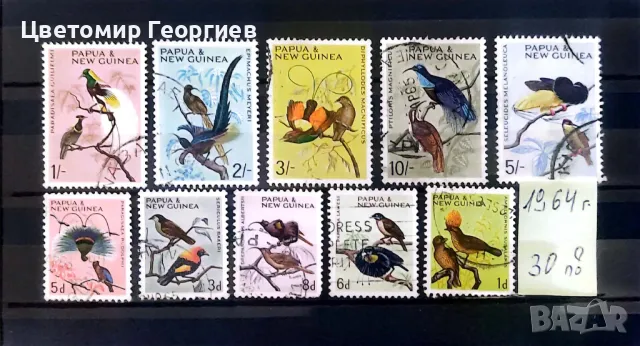 Пощенски марки/серий/ К.1, снимка 14 - Филателия - 47846716