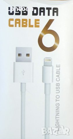 USB Lightning кабел за iPhone - 3 метра, снимка 1 - USB кабели - 34976016