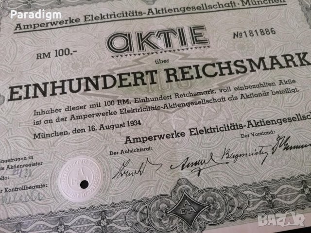 Акция | 100 райх марки | Amperwerke Elektricitäts-Aktiengesellschaft - München | 1934г., снимка 2 - Други ценни предмети - 29109258