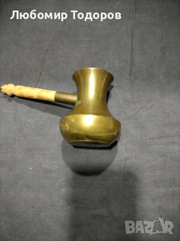 Месингово джезве, снимка 2 - Други ценни предмети - 53228196