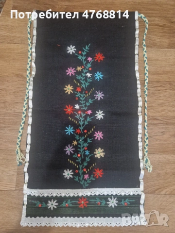 Престилка от старинна тракийска носия