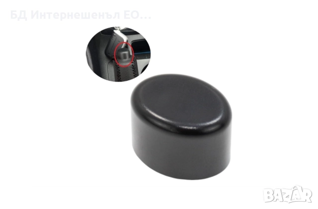 1T0711333  Бутон за ръчна спирачка, VW, Caddy, Touran, Черен, снимка 2 - Части - 52190270