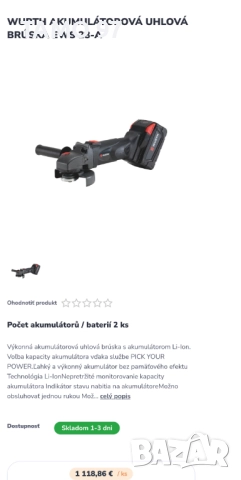 Wurth EWS 28-A - Мощен акумулаторен ъглошлайф 2x28V 3.0Ah 2022г., снимка 11 - Ъглошлайфи - 52879367