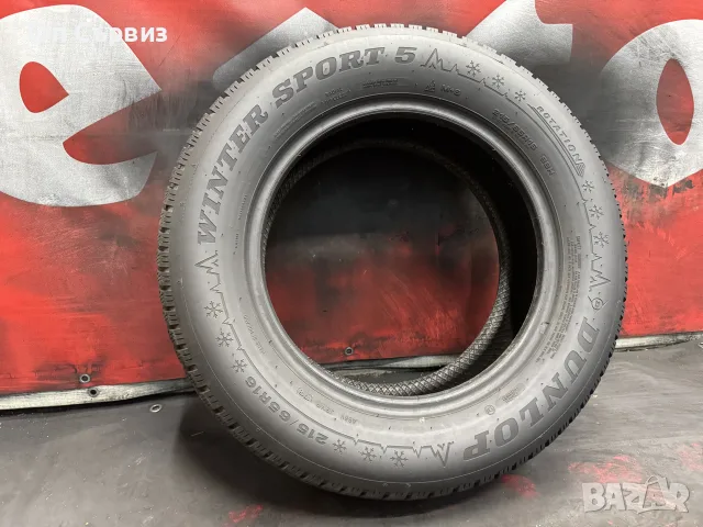 215 65 16, Зимна гума, Dunlop WinterSport5, 1 брой, снимка 5 - Гуми и джанти - 56058397
