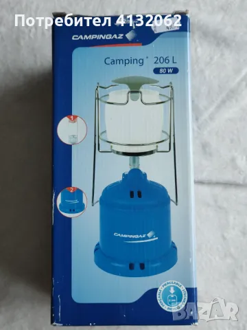 Къмпинг лампа на газ CampingGaz, снимка 5 - Къмпинг осветление - 47396868