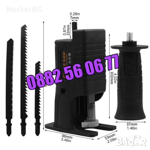 Приставка - Трион за винтоверт и бормашина тип ЗЕГЕ, снимка 2 - Други инструменти - 53266386