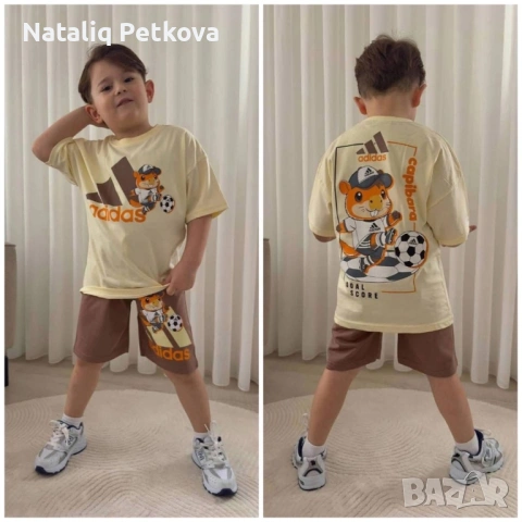 Комплект капибара адидас