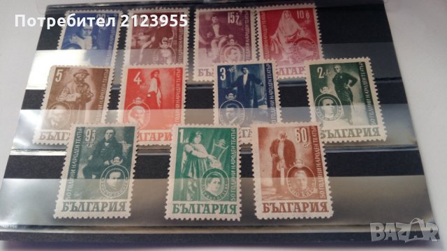 Пощенски марки