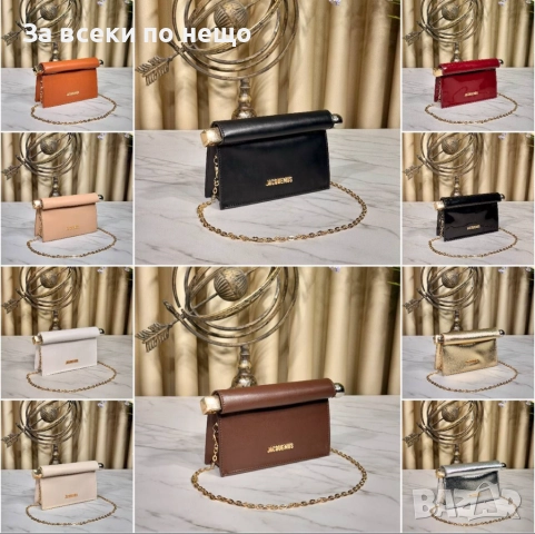 Jacquemus Дамска Чанта - Налични Различни Цветове Код E655