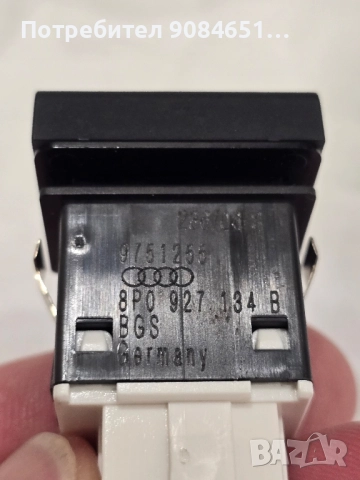 Audi A3 8P ESP бутон за централна конзола, снимка 3 - Аксесоари и консумативи - 45298528