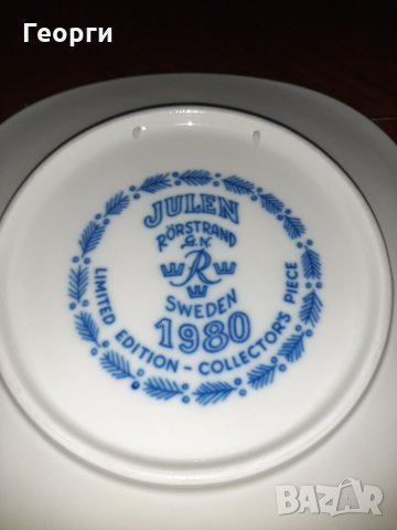 Порцеланова чиния, снимка 5 - Чинии - 34378098