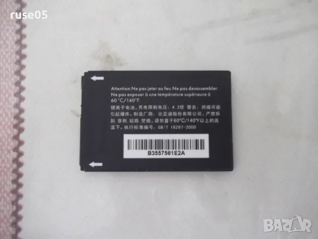 GSM "Alcatel OT-E101" работещ, снимка 6 - Alcatel - 56082945