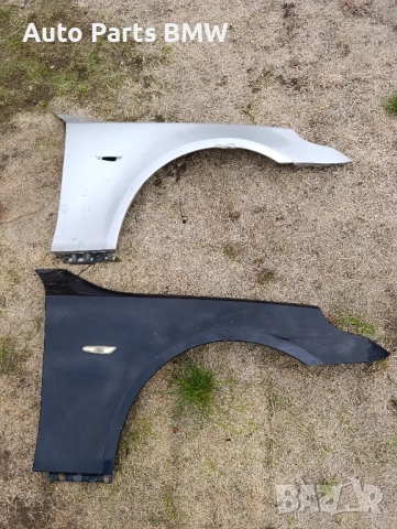 Калници BMW E60 E61 Калник БМВ Е60 Е61 Калник 5 серия 