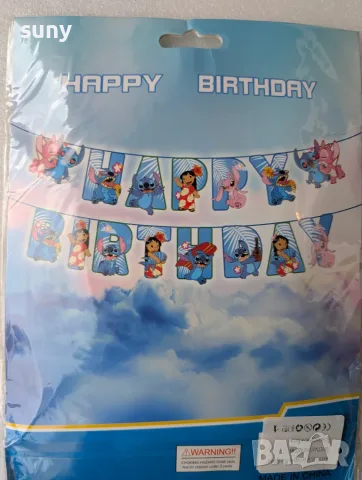 Банер Happy Birthday , Пепа пиг, Пес патрул, Барби, Майнкрафт, Соник
