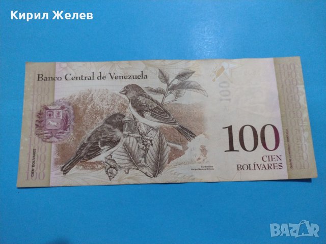 Банкнота Венецуела - много красива перфектна непрегъвана за колекция декорация - 18881, снимка 3 - Нумизматика и бонистика - 31178125
