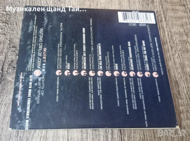 Компакт Дискове - Класика - Джаз: Antonio Carlos Jobim – Nights Of Quiet Stars - CD Digipack, снимка 2 - CD дискове - 55792881