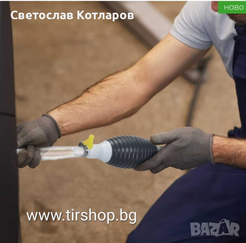 Помпа ръчна за преливане на течности, снимка 3 - Аксесоари и консумативи - 44595668