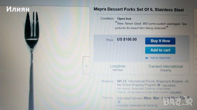 Десертни вилици MEPRA ITALY , снимка 8 - Прибори за хранене, готвене и сервиране - 31796617
