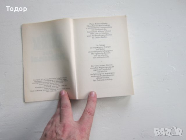 Армейска военна книга 2 световна война   Хитлер  17, снимка 5 - Специализирана литература - 31158520