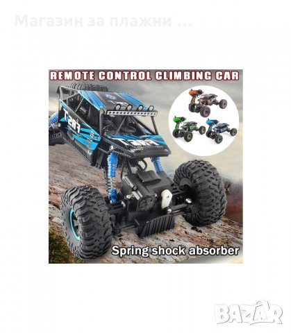 ROCK CRAWLER ОФРОУД ДЖИП АВТОМОБИЛ С ДИСТАНЦИОННО 4Х4 - код 2104, снимка 4 - Електрически играчки - 34225738